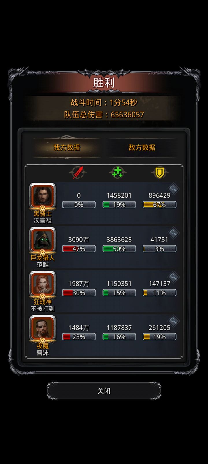 这个信息面板在哪里看?截图