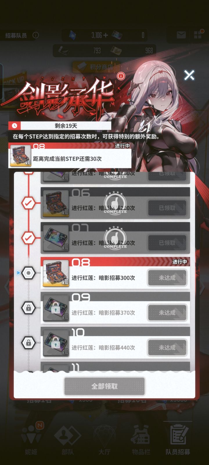 人晕了截图