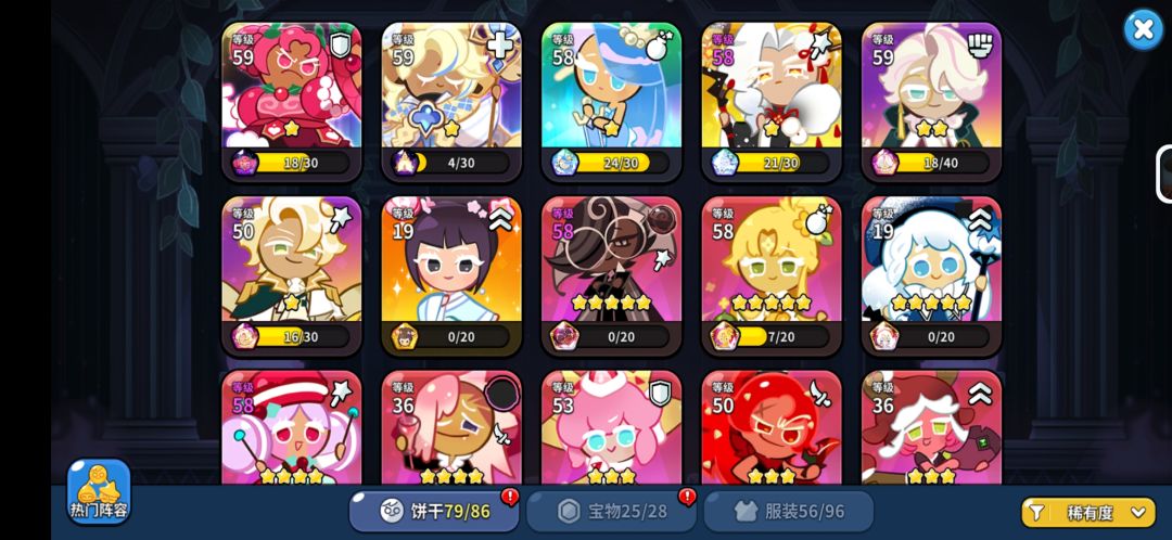 要转新服吗qwq 1