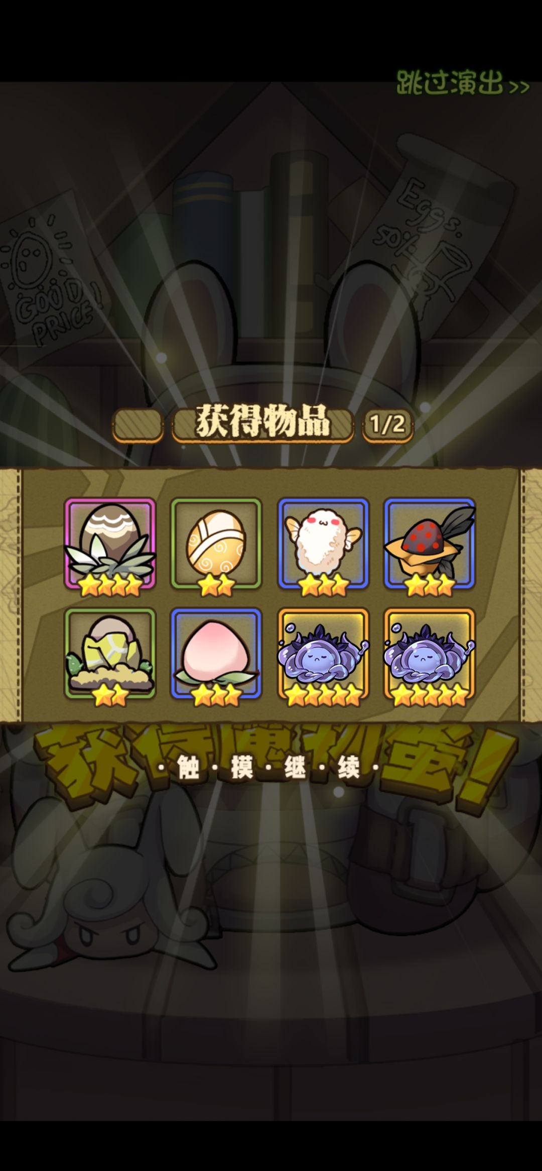 吸吸欧气 3