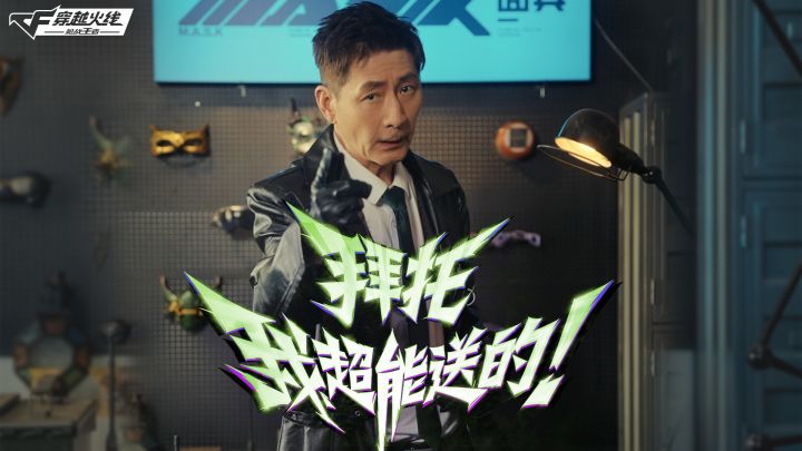 当CFM暑期版本送福利Belike截图
