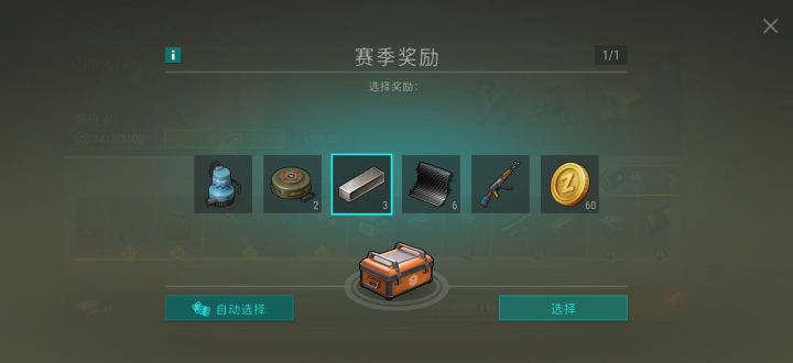 人物现在70级,7天的新号,选哪个啊截图