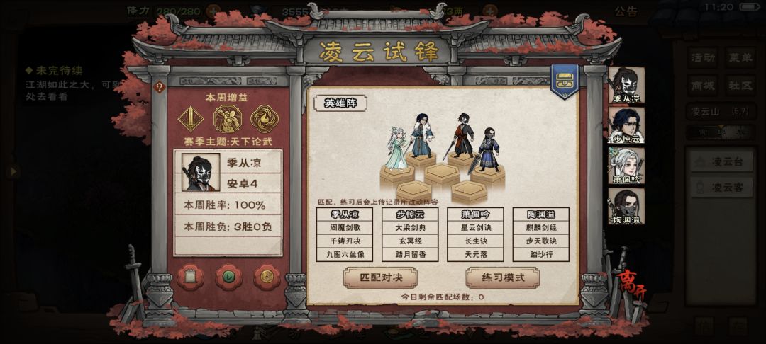 我为什么要选星云啊 1