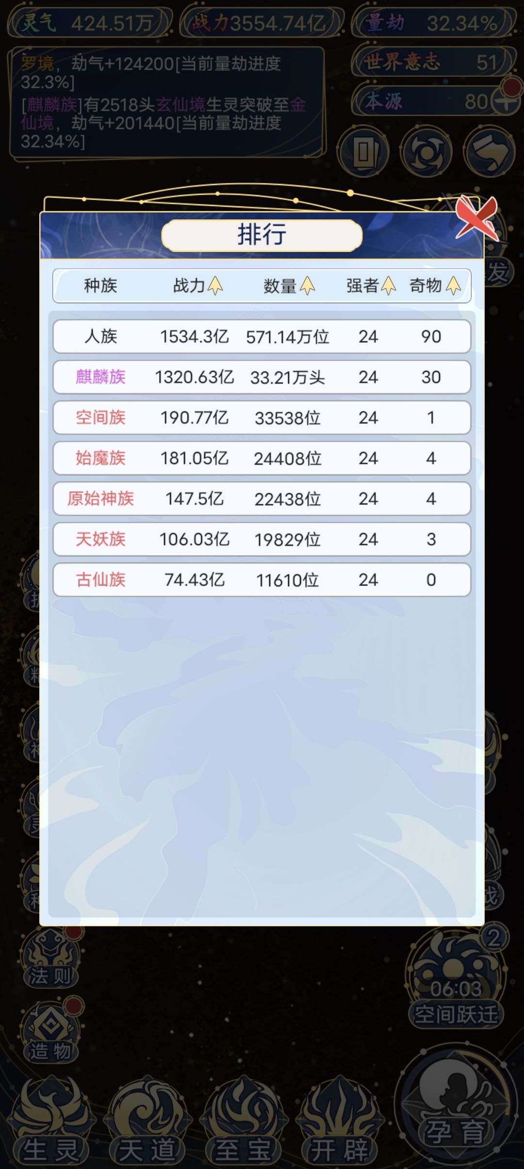 一天就通了 1