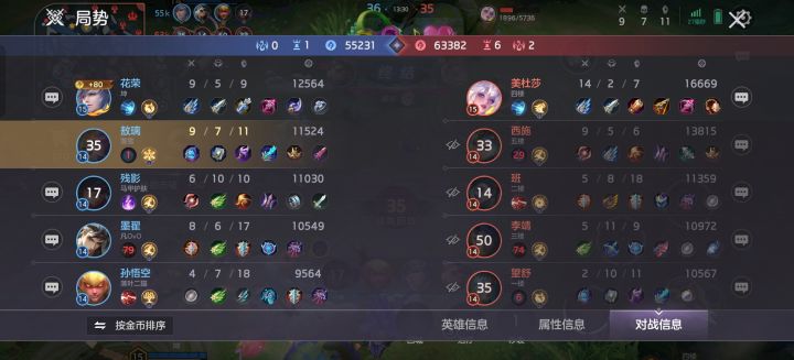 没有争锋路,竟然赢了截图