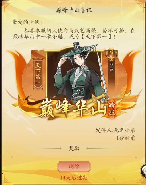 阴奇门应当何去何从？——致少数阴奇玩家的杂谈截图