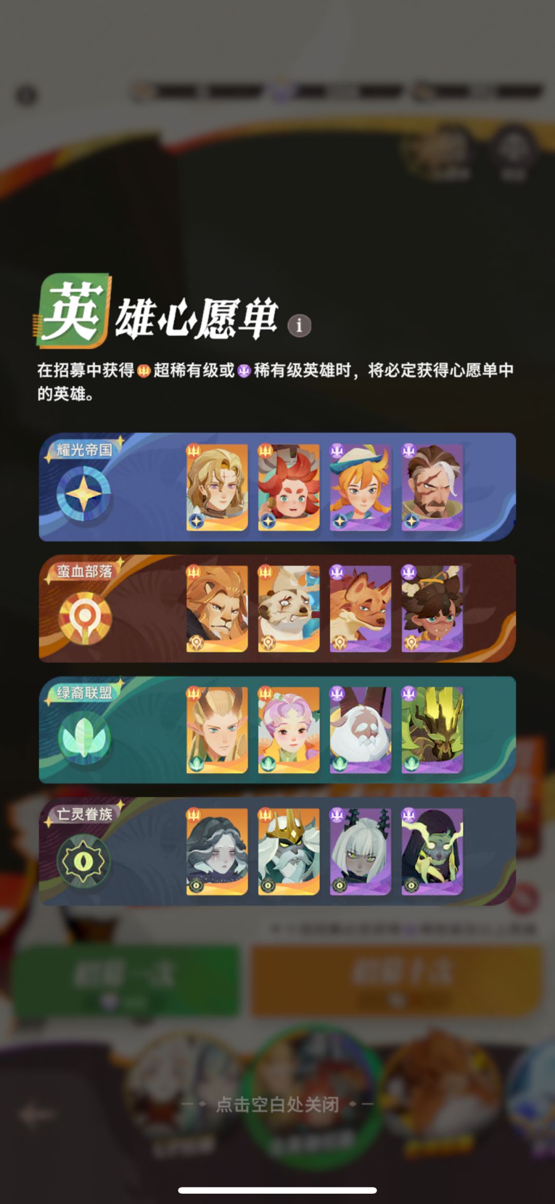 大佬们,求个心愿单怎么换 1