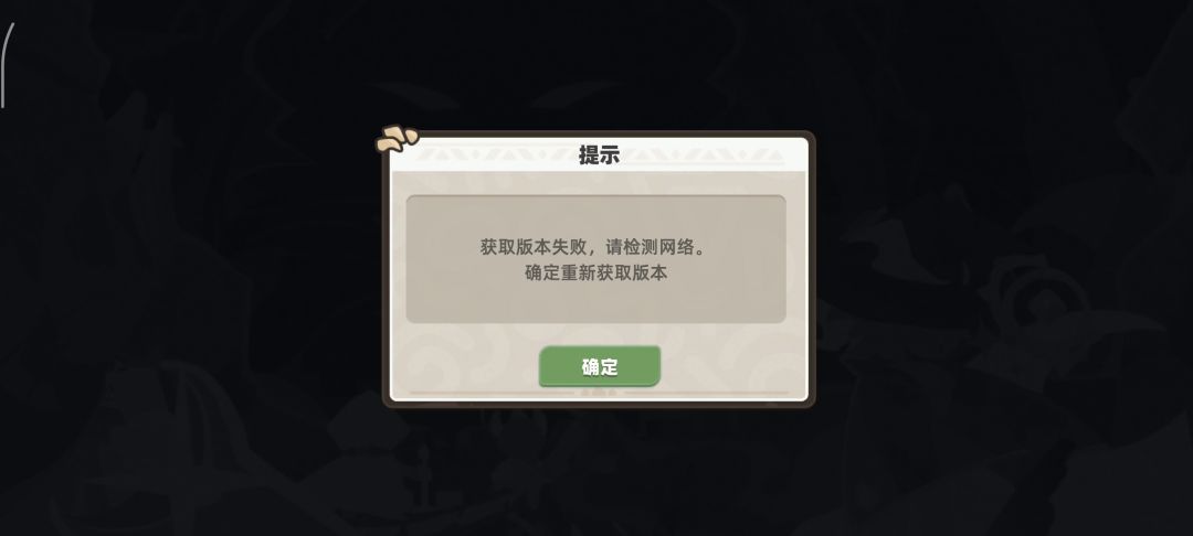 这不对吧我记忆中的我的勇者外传不是这样的 1