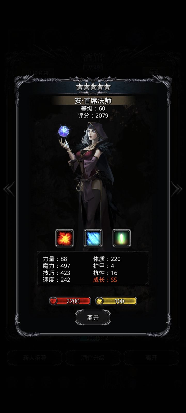 目前只有一个鹿角巫医的情况下这个转什么截图