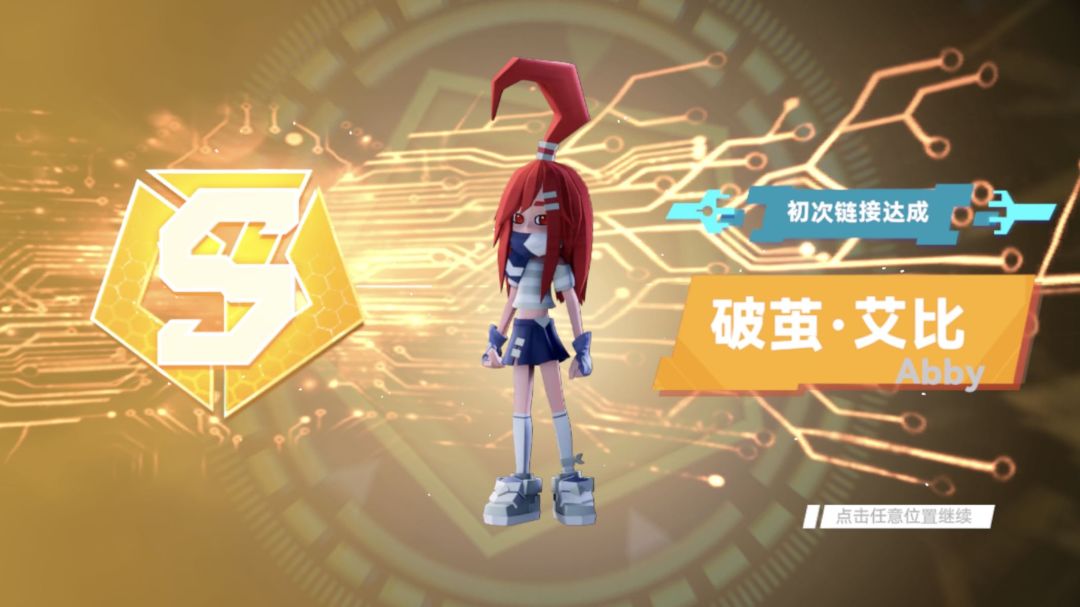 动态图片 3