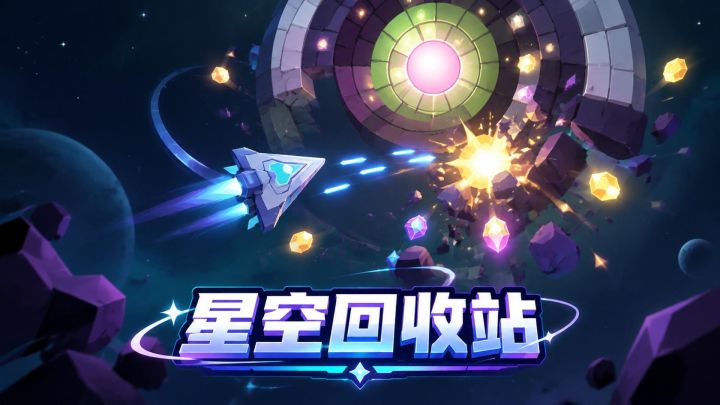 「版本更新」增加15个新关卡截图