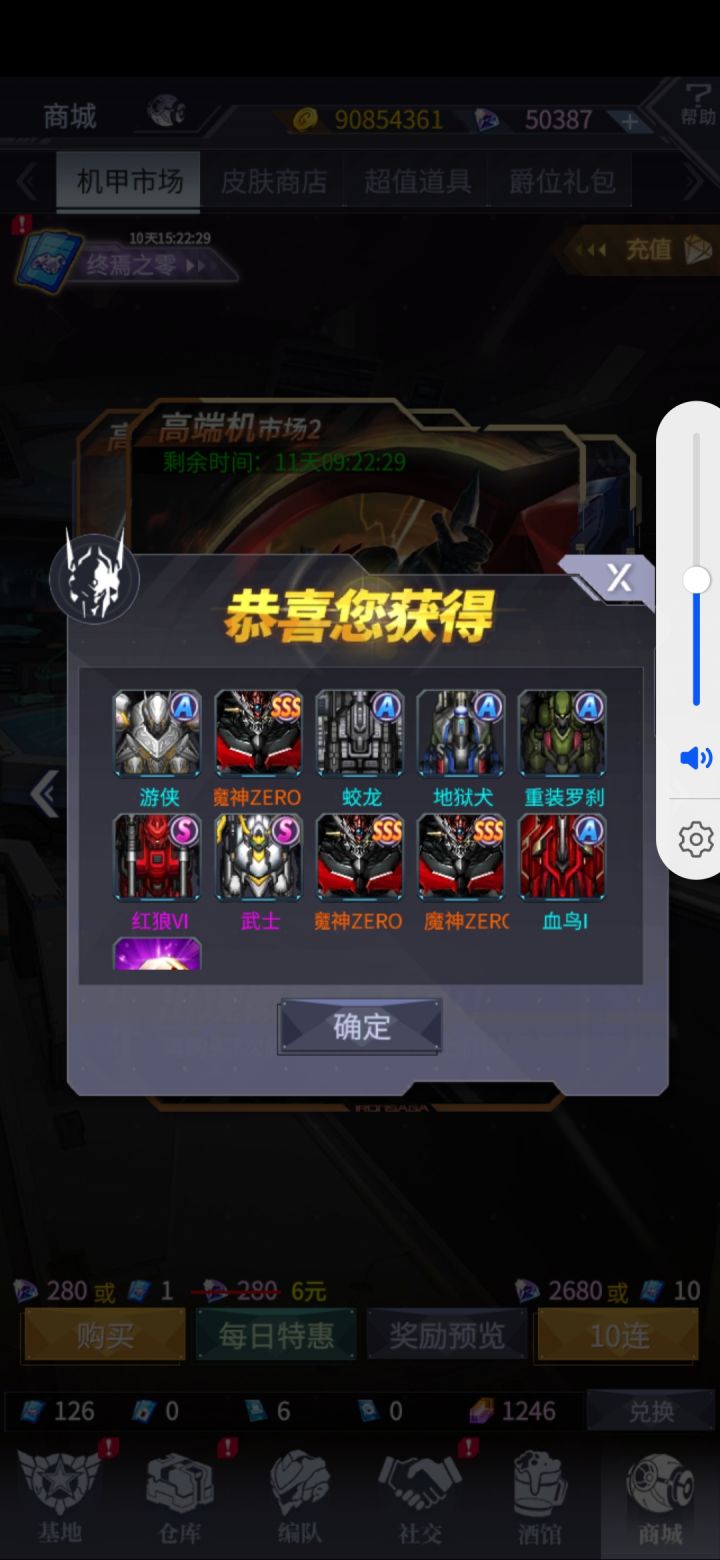 吃点好的截图