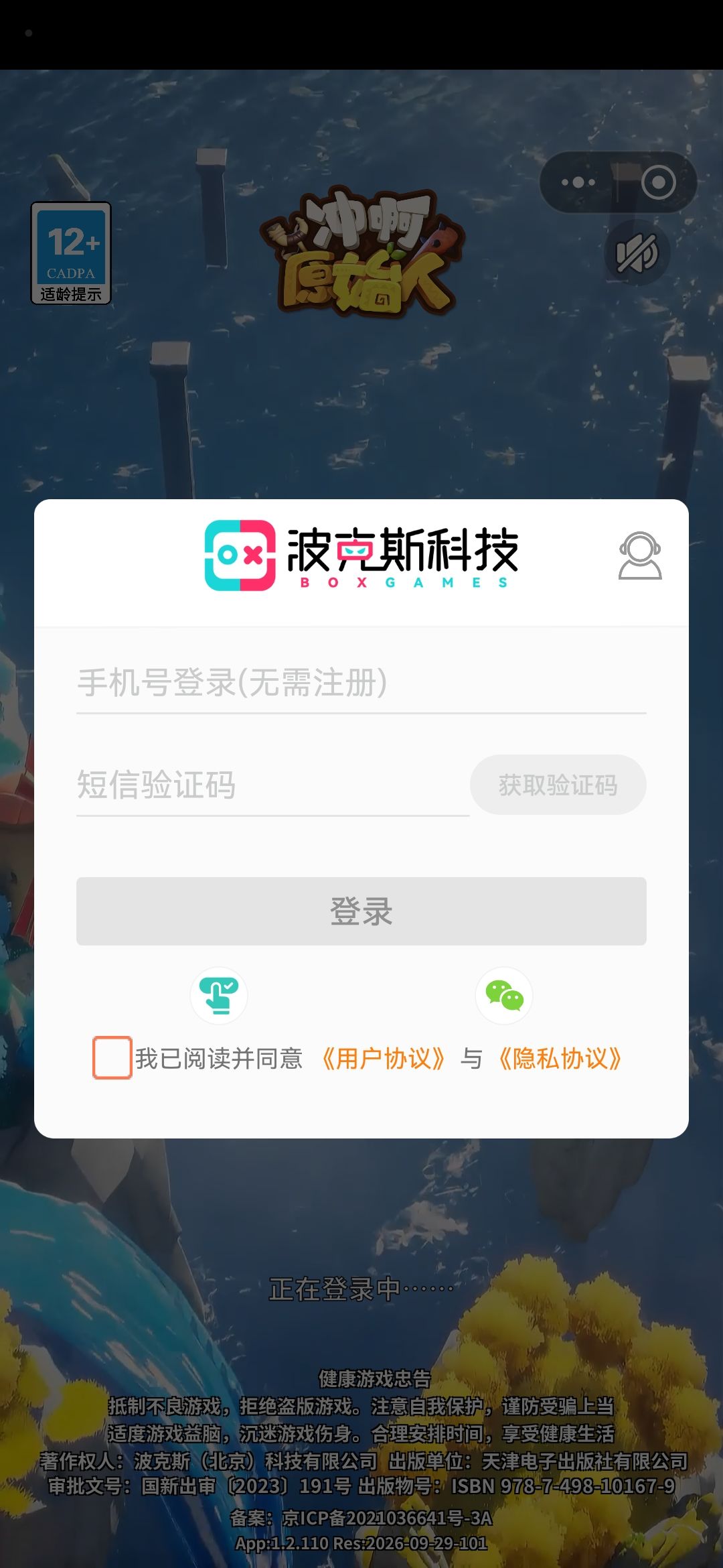 号呢! 2