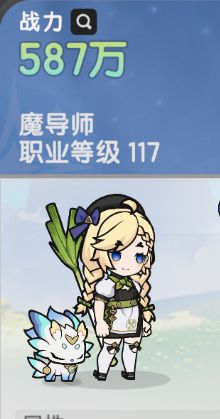 先遣服PVP现状(PVP强度参考) 2