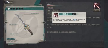 武器装备图鉴（游戏已弃坑）