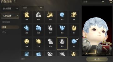 想看看大家手游版的铭牌！