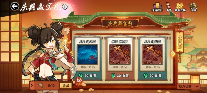 找俩一区的互神炎有没有[表情_吃瓜]截图