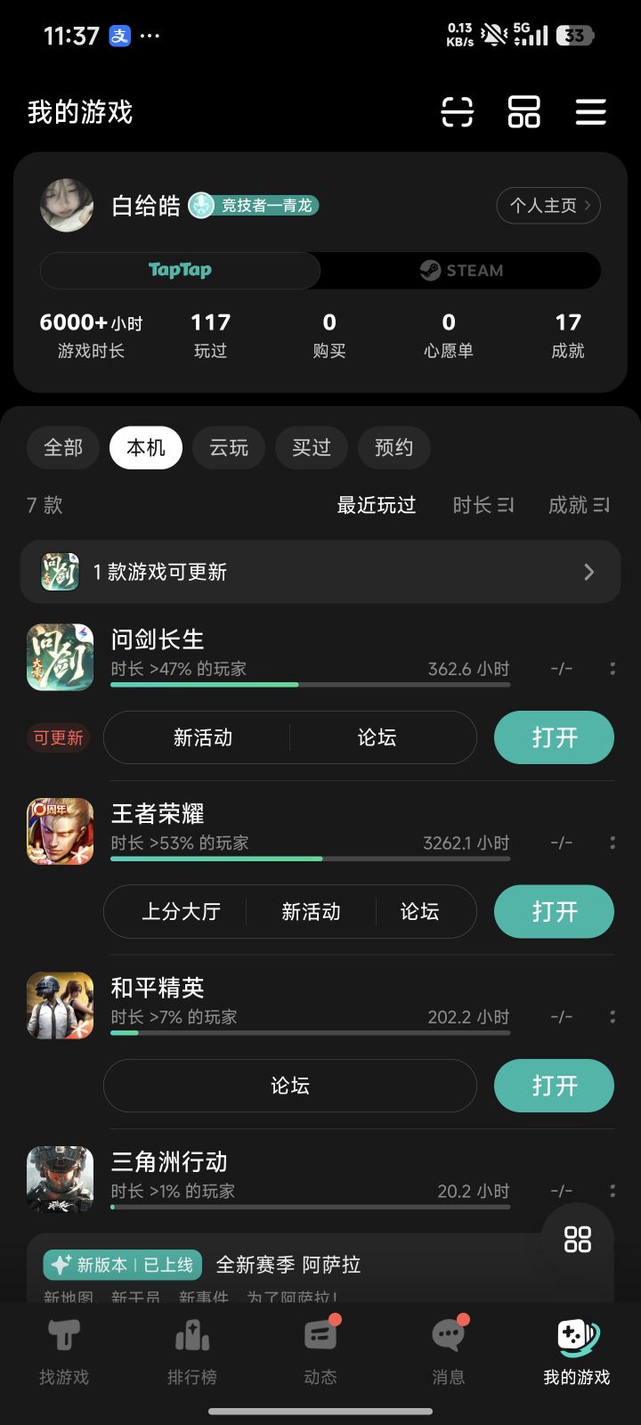 我丢,高手这么多截图