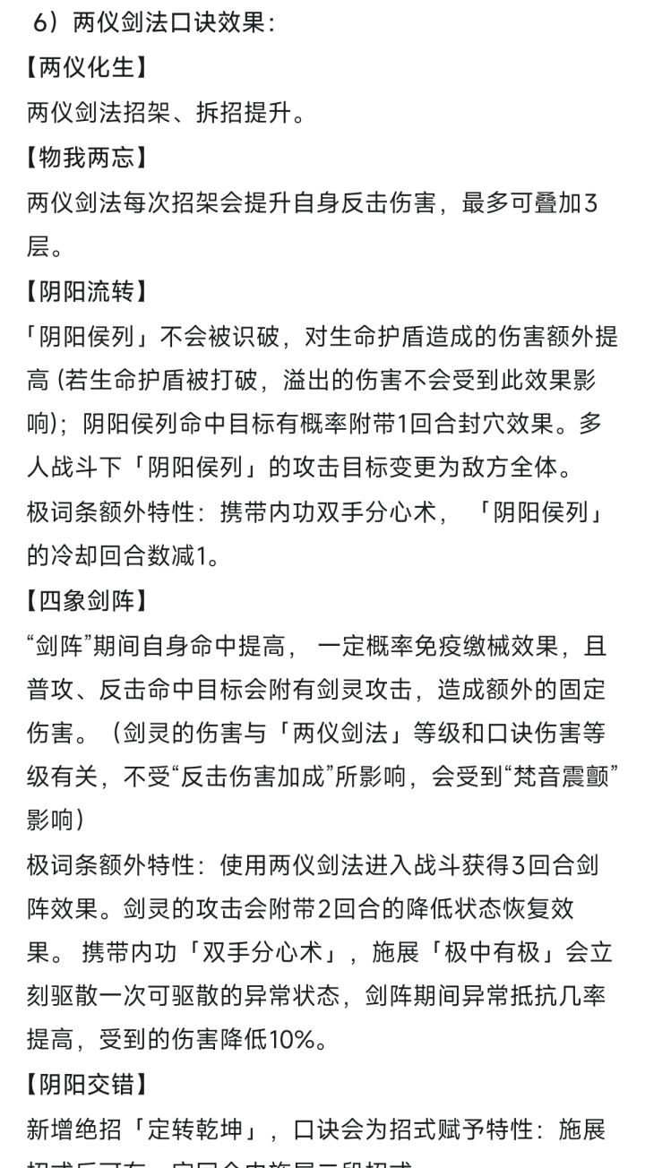 却看仪悟丑何在?漫卷诗书喜欲狂!截图