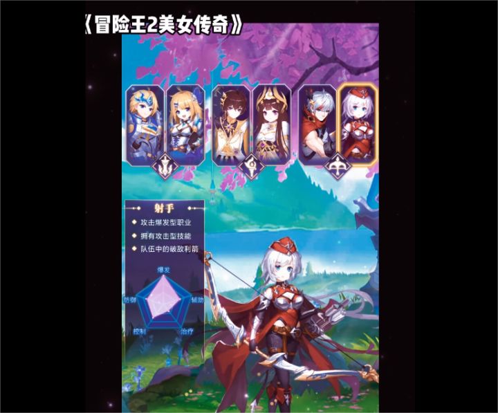 完蛋，被美女包围啦！冒险王的传奇旅程还没开始啊截图