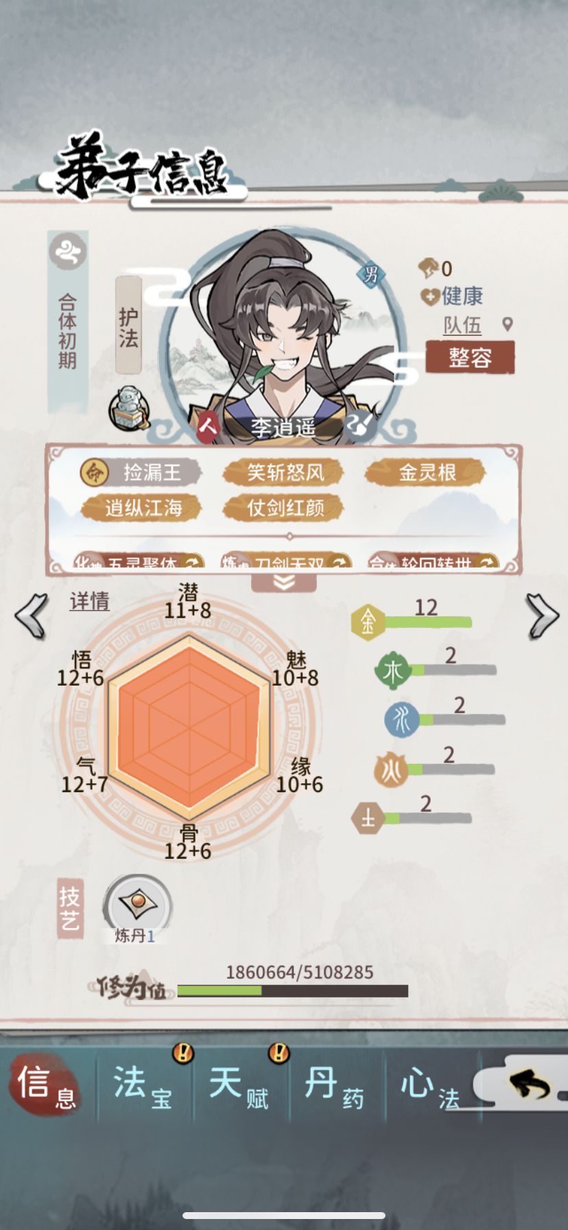 动态图片 1