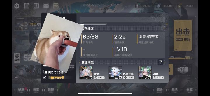 盘点一下目前的问题吧截图