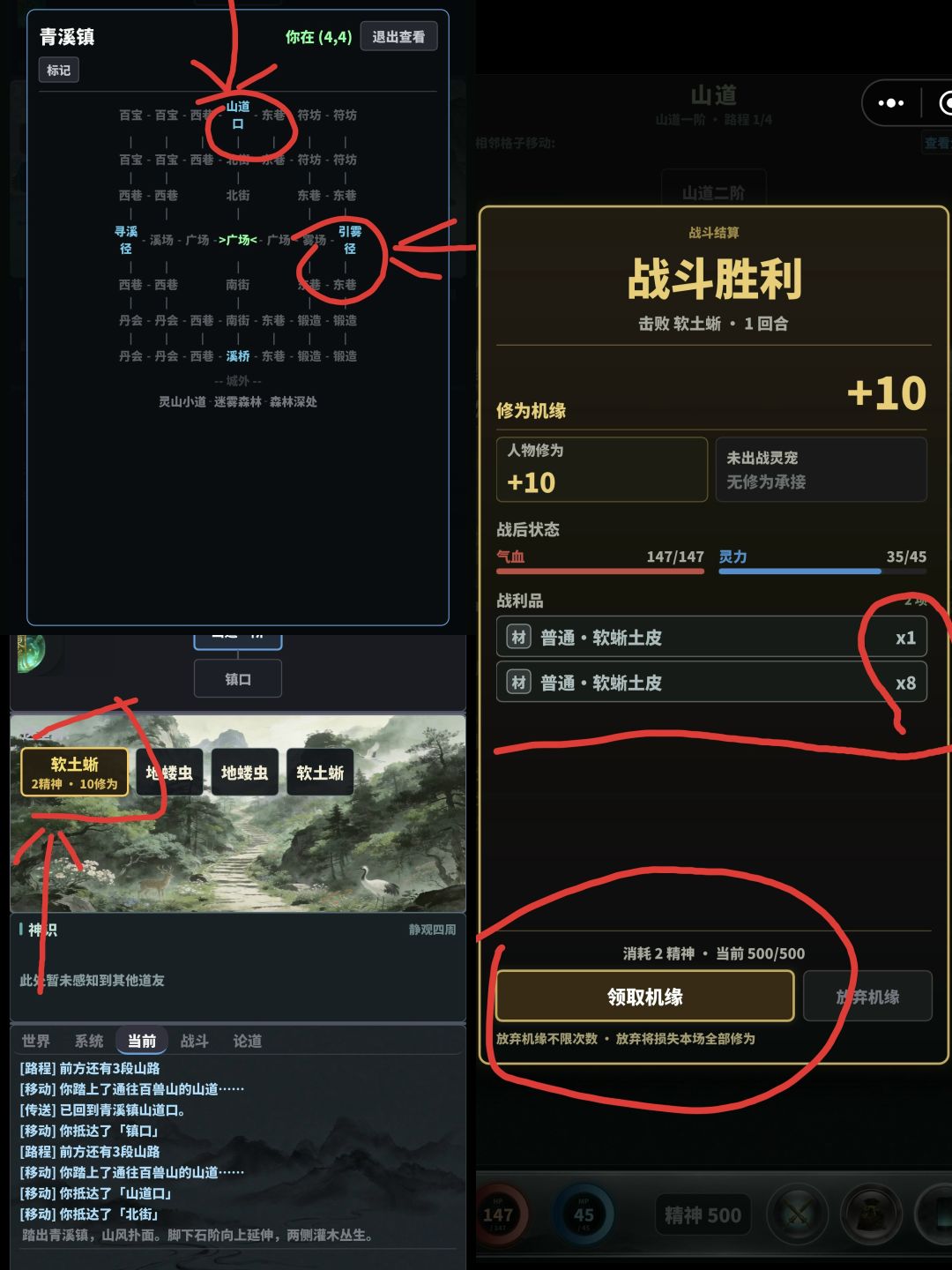 攻略2 感谢大家支持 等稳定会有福利和补偿 3