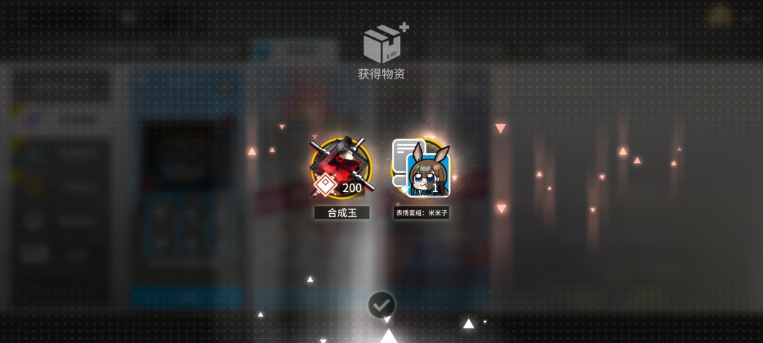 W-绝对主角~(内含抽奖喵~) 2