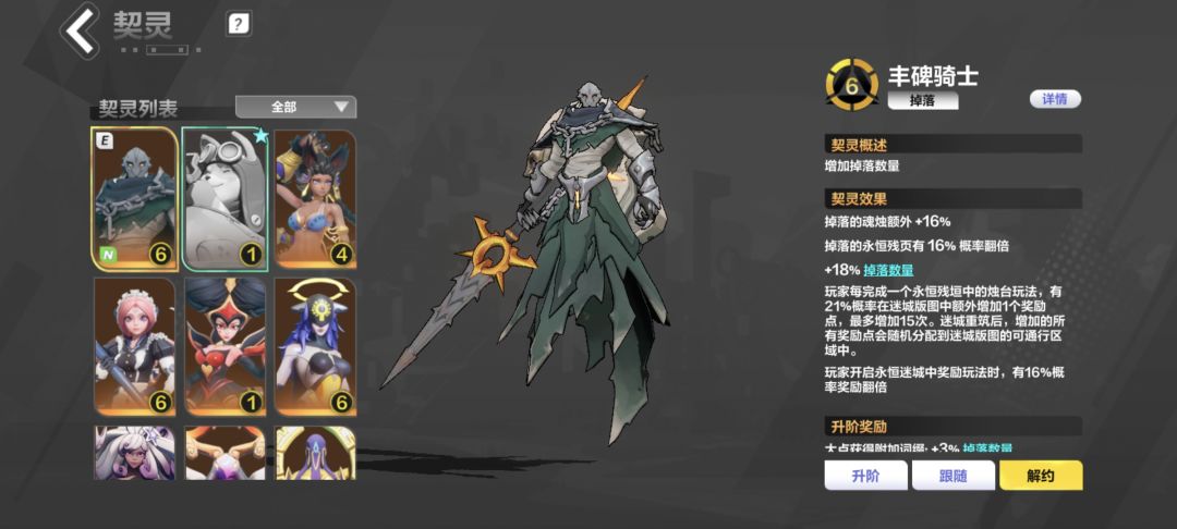 狗宽你们自己直播去打89迷城,是人能打的? 1