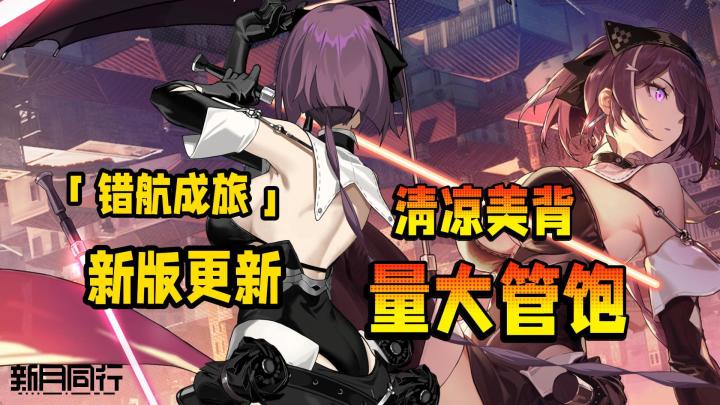 老婆の美背の诱惑👗清凉夏日新皮㊙️量大管饱😍新版更新❗️新月同行截图