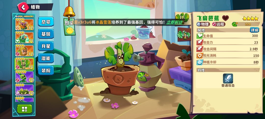 外观形象 3