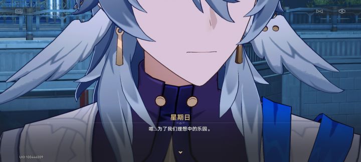 刚刚没算完成任务再来一遍#崩坏星穹铁道#等醒来在哭泣截图