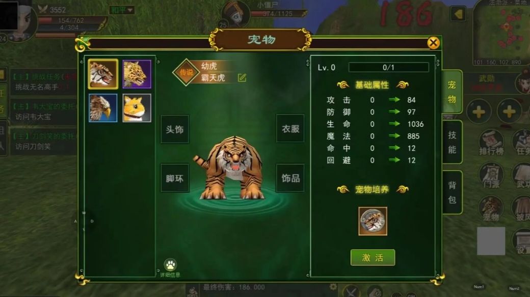 这个纯绿色点卡模式类型的游戏太棒了🤛 3