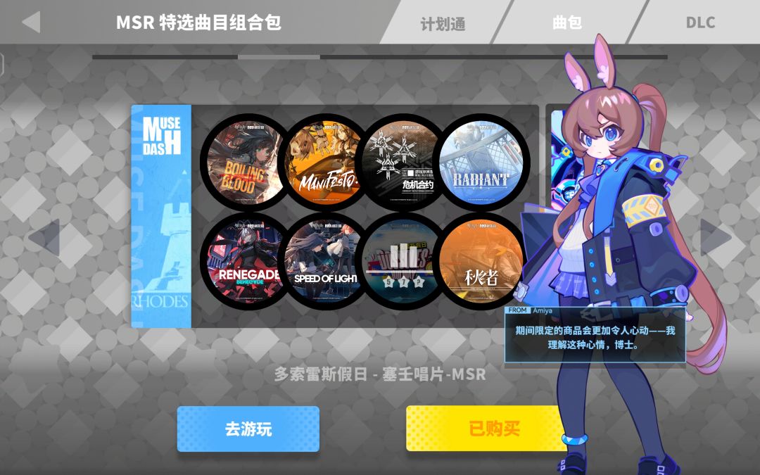 求助!以前的第三方账号登录不上如何处理 2
