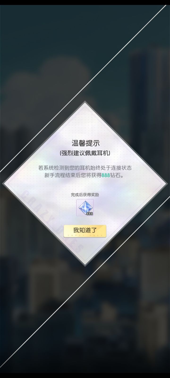 我没耳机怎么办??截图
