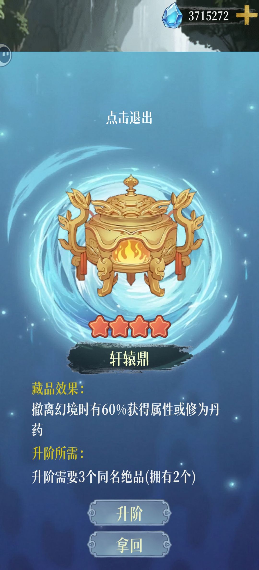 我c了呀,就剩一个鼎 1