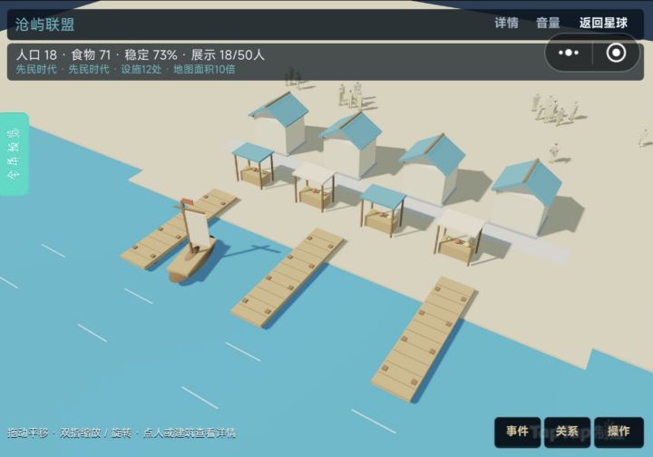 宇宙的游戏开发日志4截图