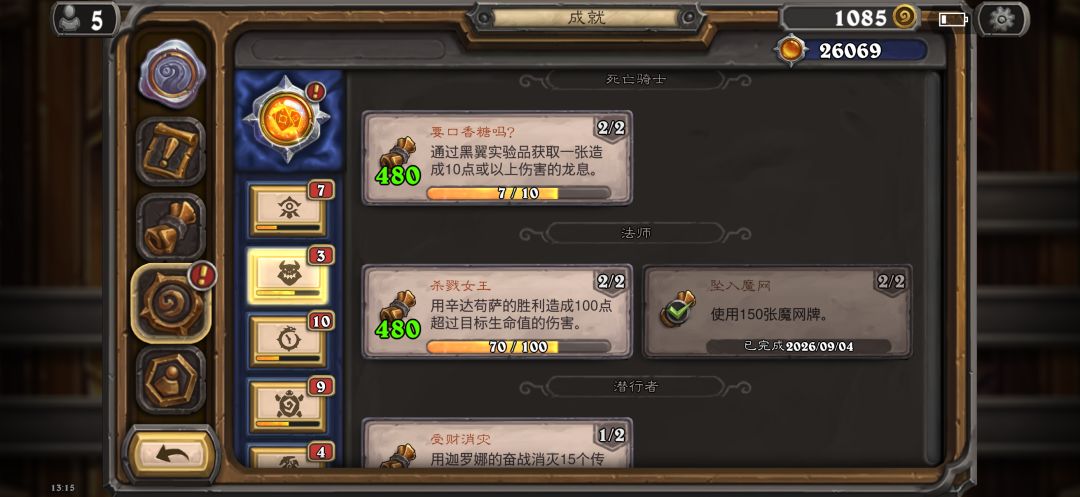 动态图片 4