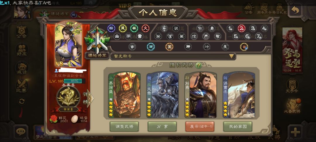 2200块钱买的,亏吗? 5