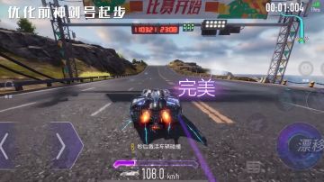 焕新预告 | 排位赛焕新，引擎声效升级...这一波新赛季优化在大气层！