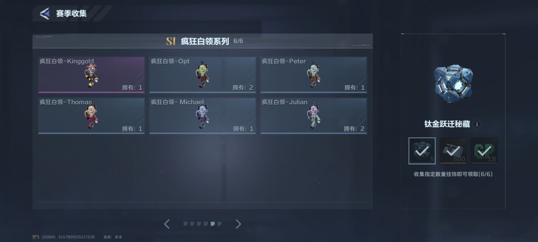 换 2