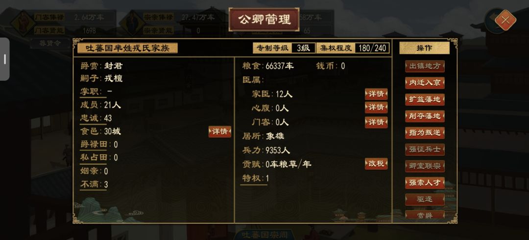 专治等级3他们咋自己打上自己人了 3