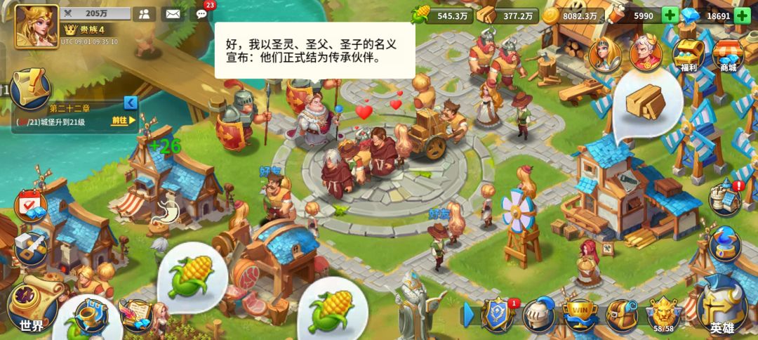 每天都生娃,每天都是绿娃娃 1