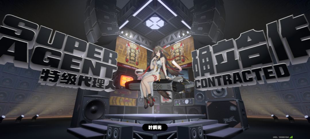 不错,可以凑个完整队伍 1