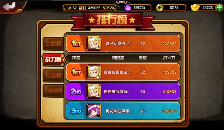 新区号送人了准备下个新区再重新搞 这个号太黑了没必要浪费了截图