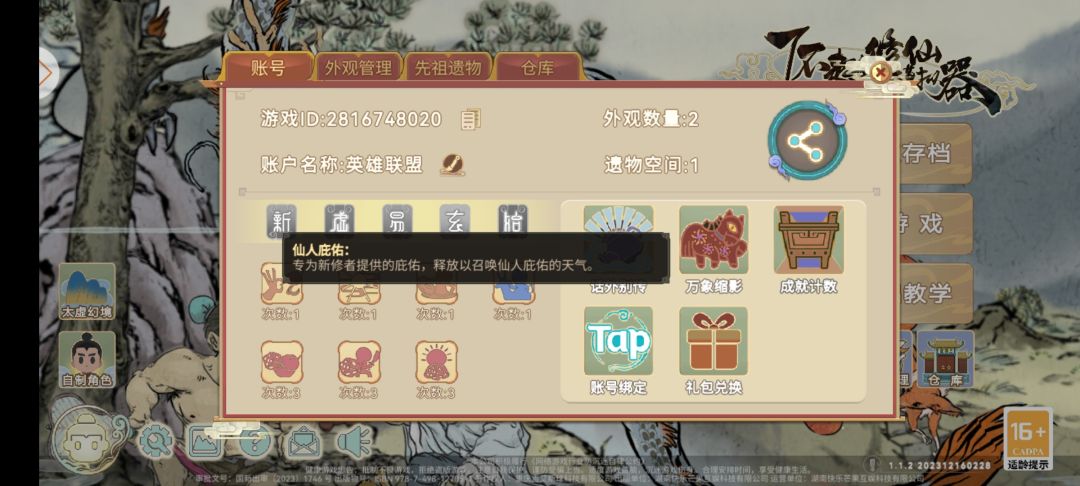 求问大佬 2
