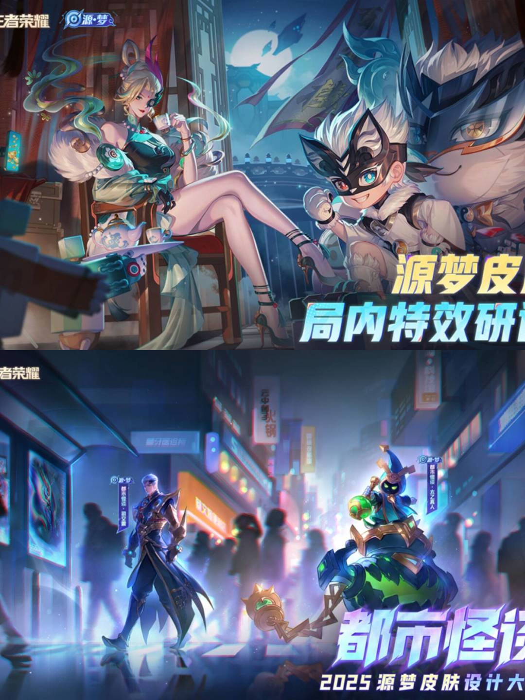 王者12.11号更新,大家注意表情包是限时的 2