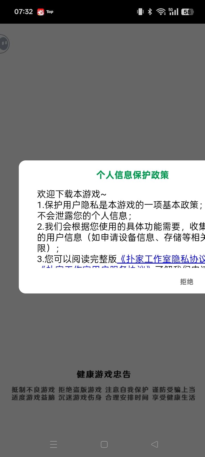 动态图片 1