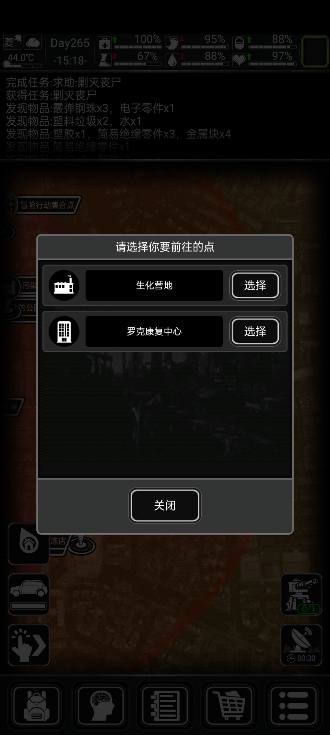 第二次接到八阶任务,出发点居然和目的地在一起。 1