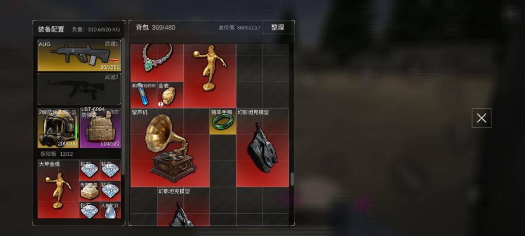 战备加入场费不过100万，只吃辐射区3500万 2